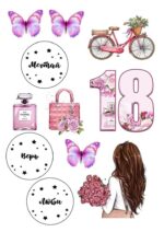 VAFE COMESTIBILE, DOMNISOARA 18 ROZ BABY