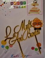 Toper, La multi ani bunicu!