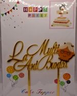 Toper, La multi ani bunica